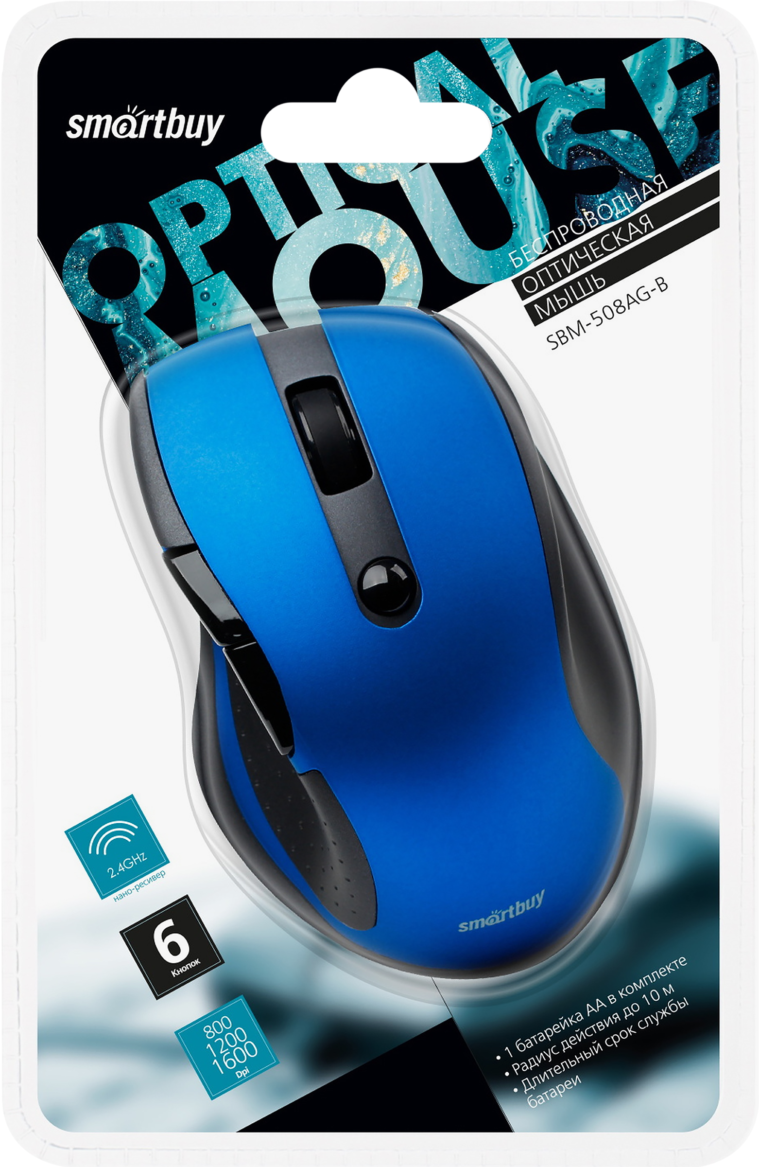 Изображение товара Беспроводная мышь SMARTBUY 616AG/508AG с 6 кнопками и чувствительностью 1600 DPI