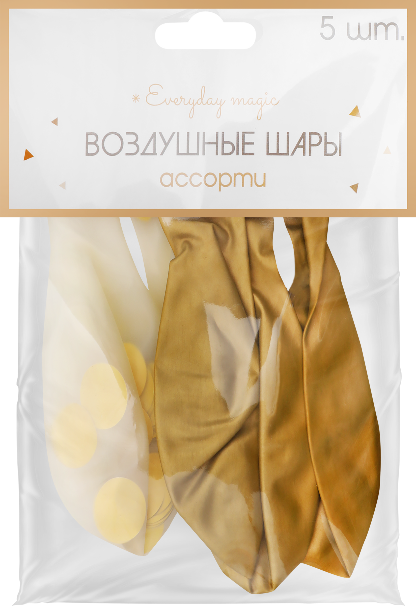 Изображение товара Набор из 5 латексных воздушных шаров Gold для праздников и мероприятий