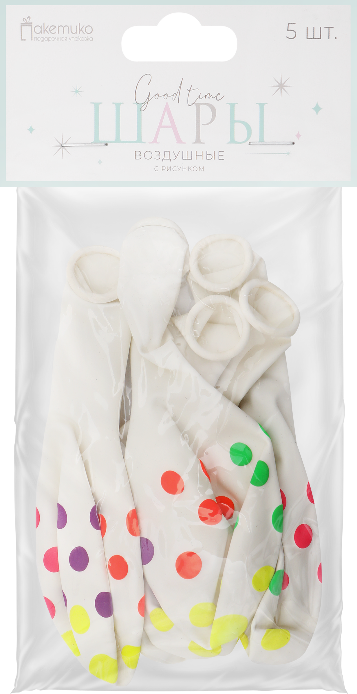 Изображение товара Шар воздушный разноцветный с рисунком 5шт для праздников