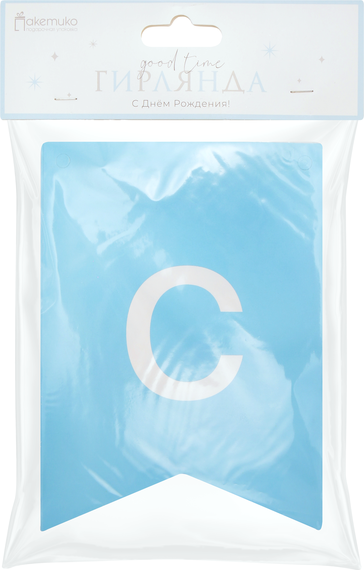 Изображение товара Гирлянда из бумажных флажков Blue Арт. ГРЛ, 2м