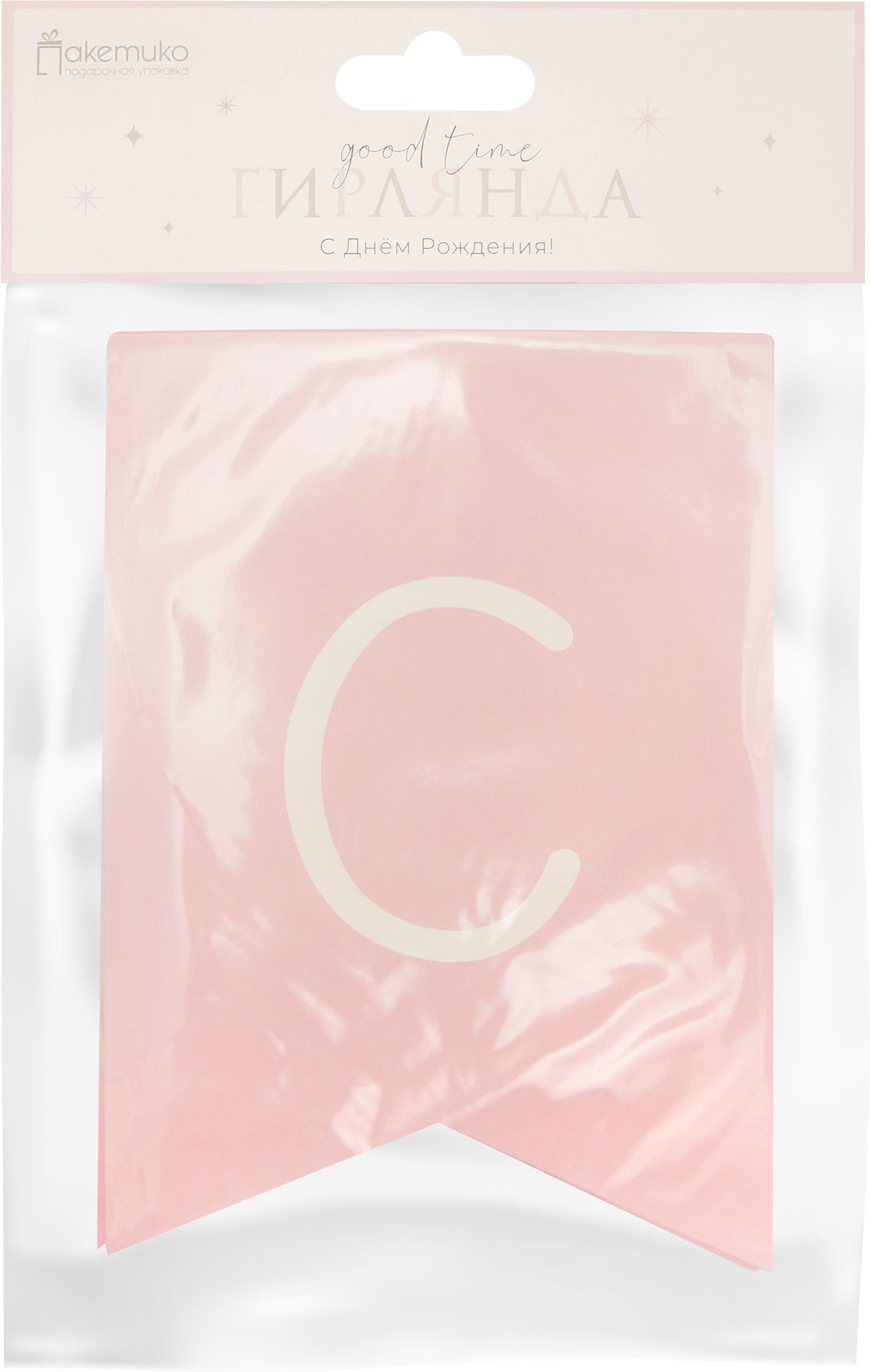 Изображение товара Гирлянда из бумажных флажков Pink Арт. ГРЛ, 2м