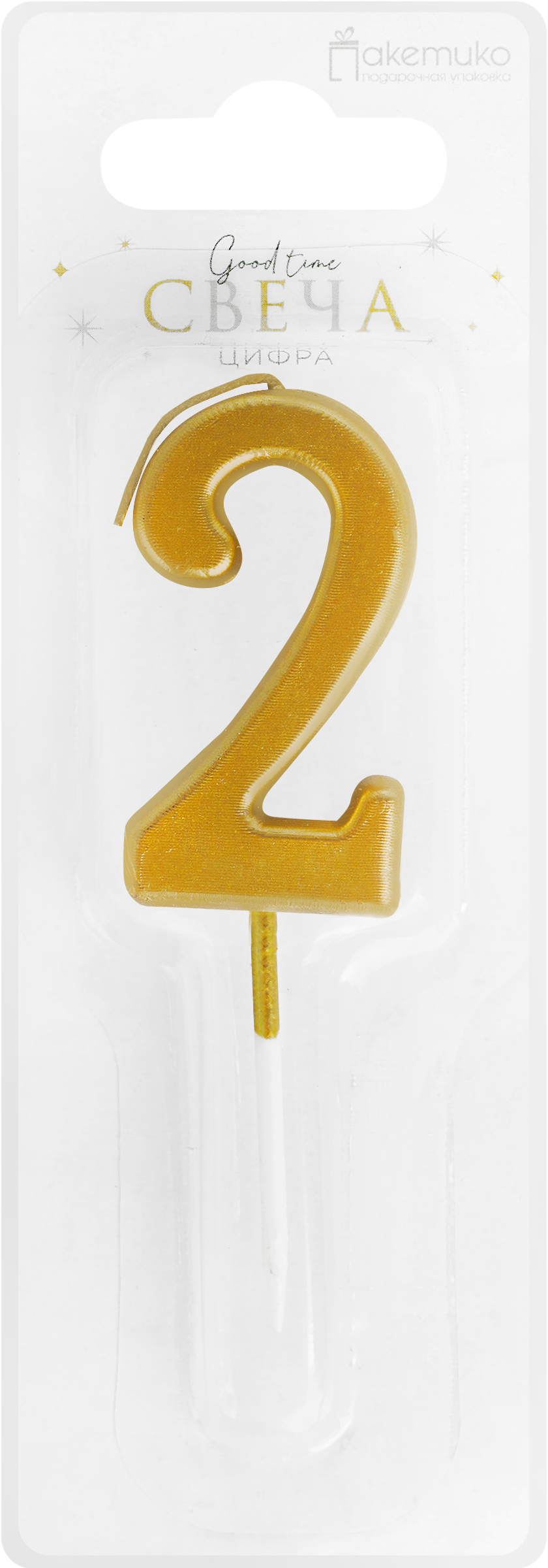 Изображение товара Свеча цифра 2 металлик 4 см для торта украшение праздник