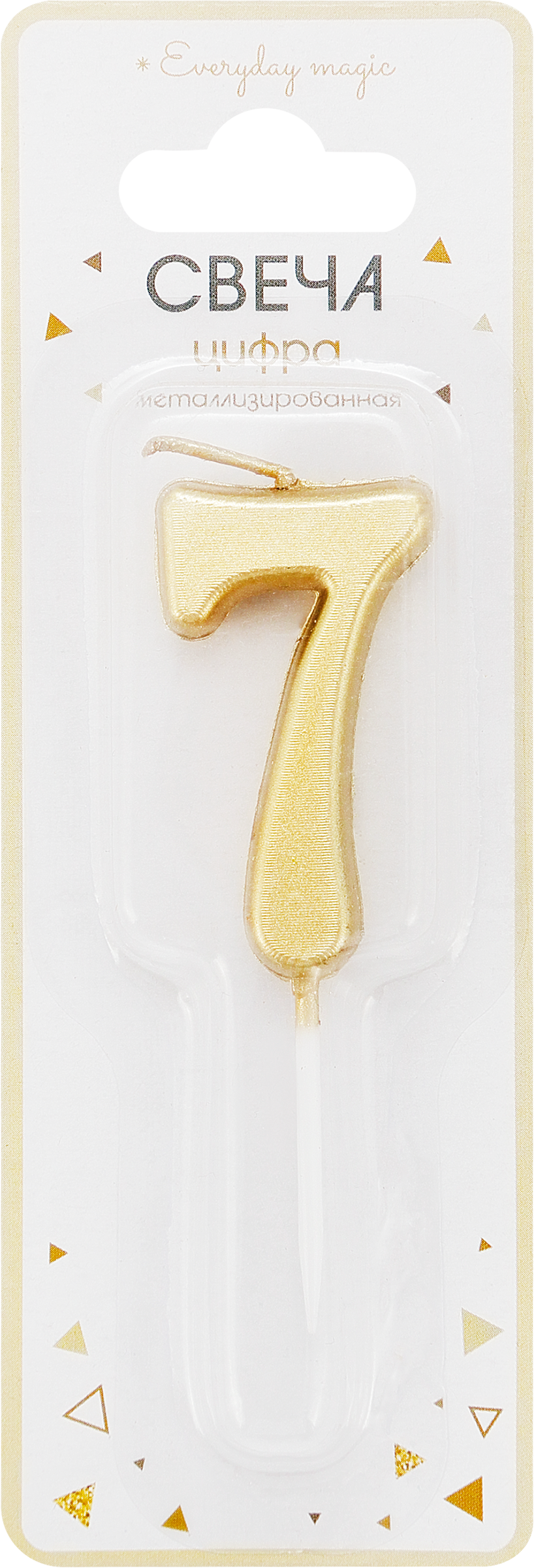 Изображение товара Свеча Цифра 7 металлик для праздников и вечеринок