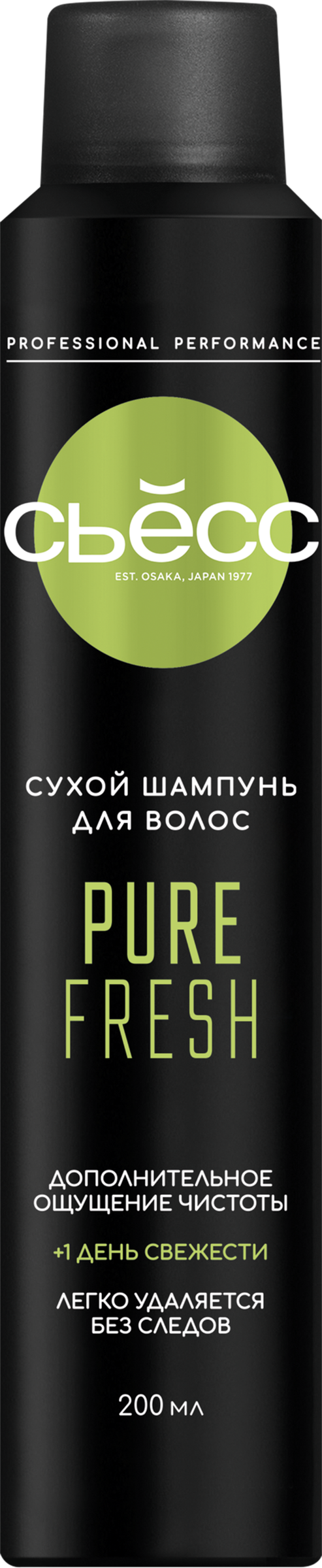Изображение товара Сухой шампунь СЬЁСС Pure Fresh 200мл для быстрого освежения волос