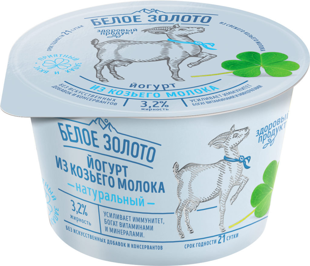 Изображение товара Йогурт из козьего молока БЕЛОЕ ЗОЛОТО Натуральный 3,2%, без змж, 150г