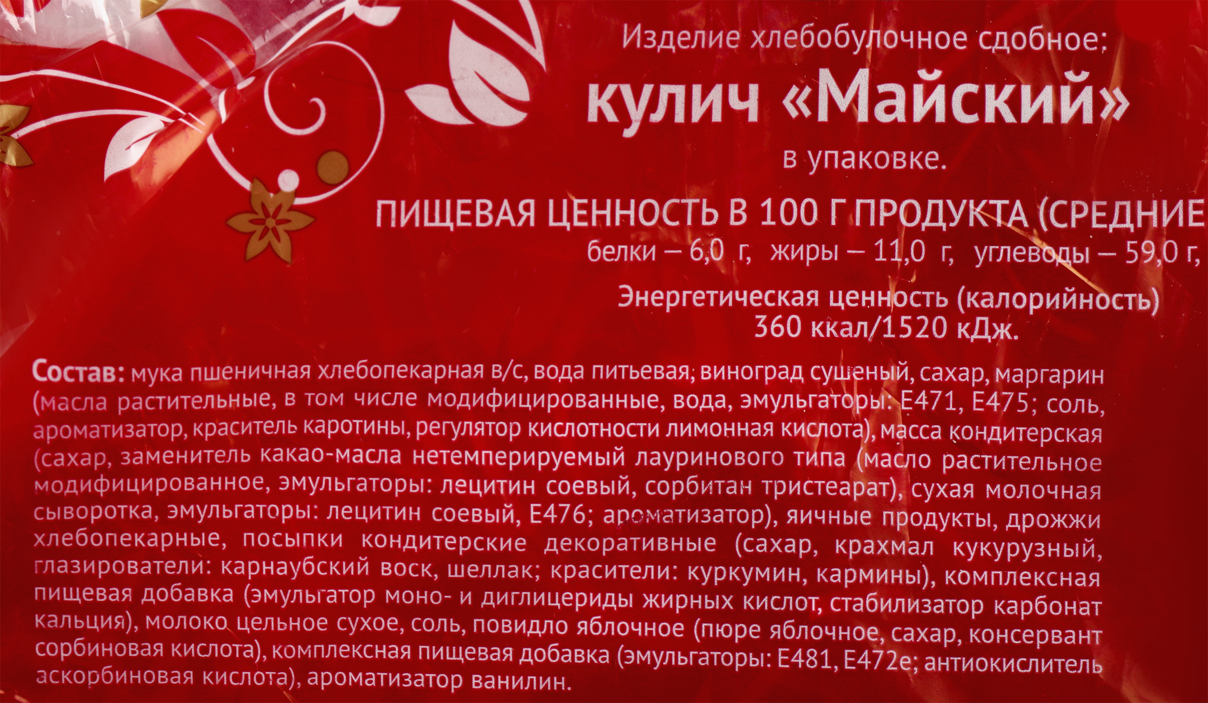 Превью изображения товара