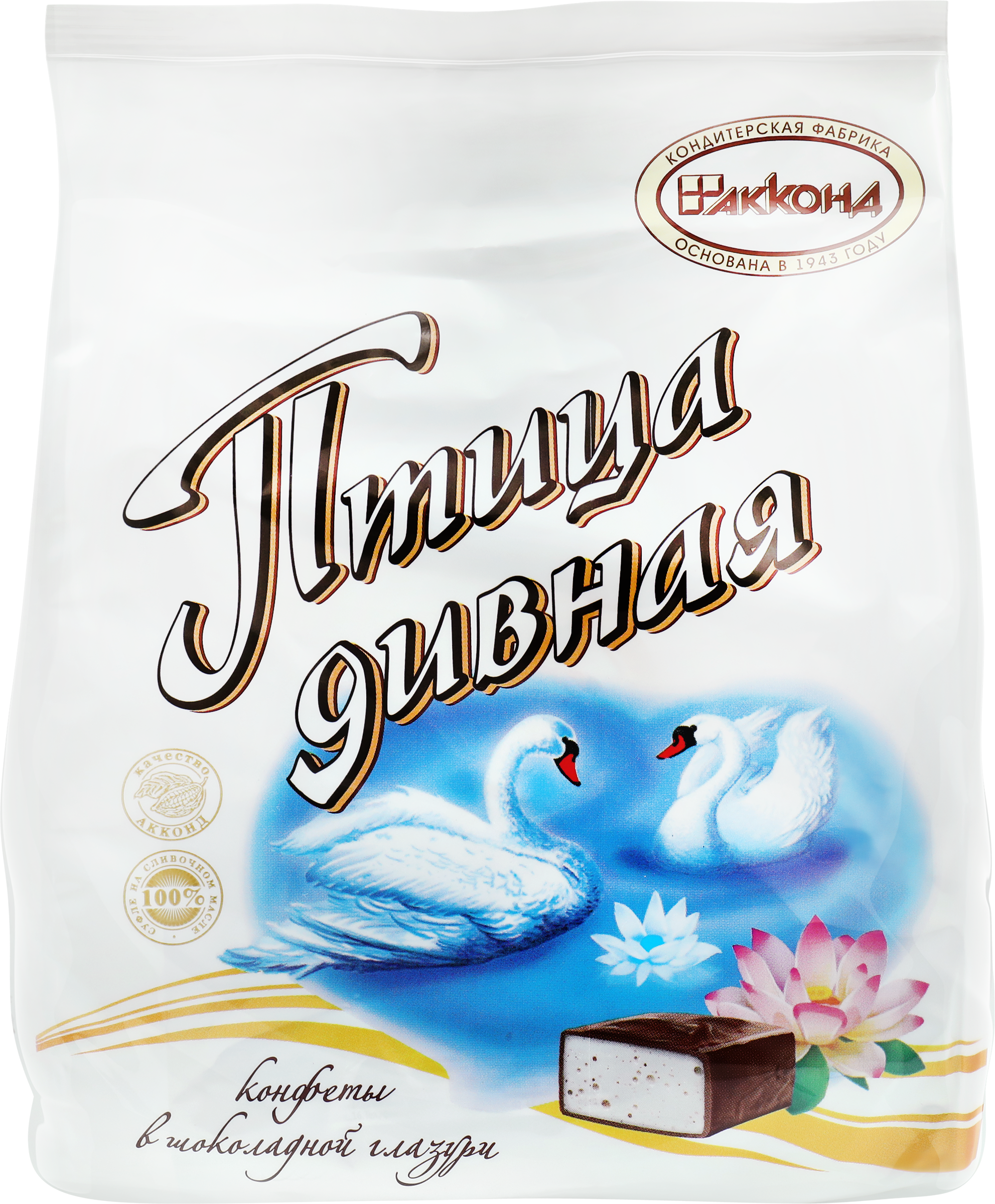 Изображение товара Конфеты АККОНД Птица дивная в шоколадной глазури, 300г