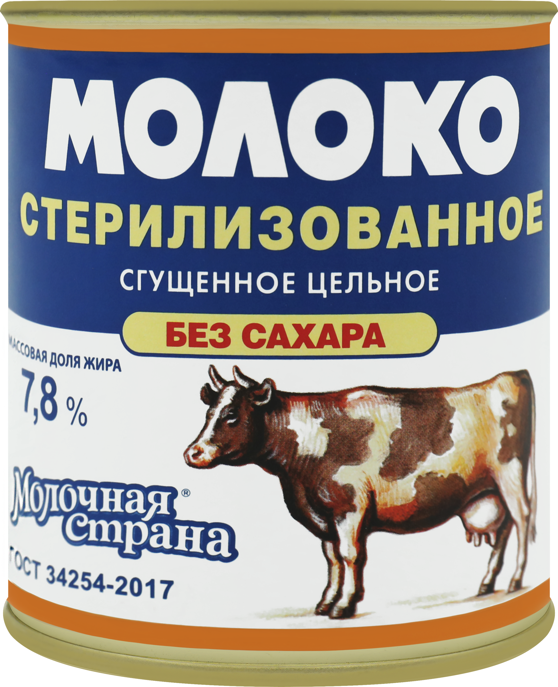 Изображение товара Молоко сгущенное МОЛОЧНАЯ СТРАНА цельное без сахара, 8%, ГОСТ, 300г