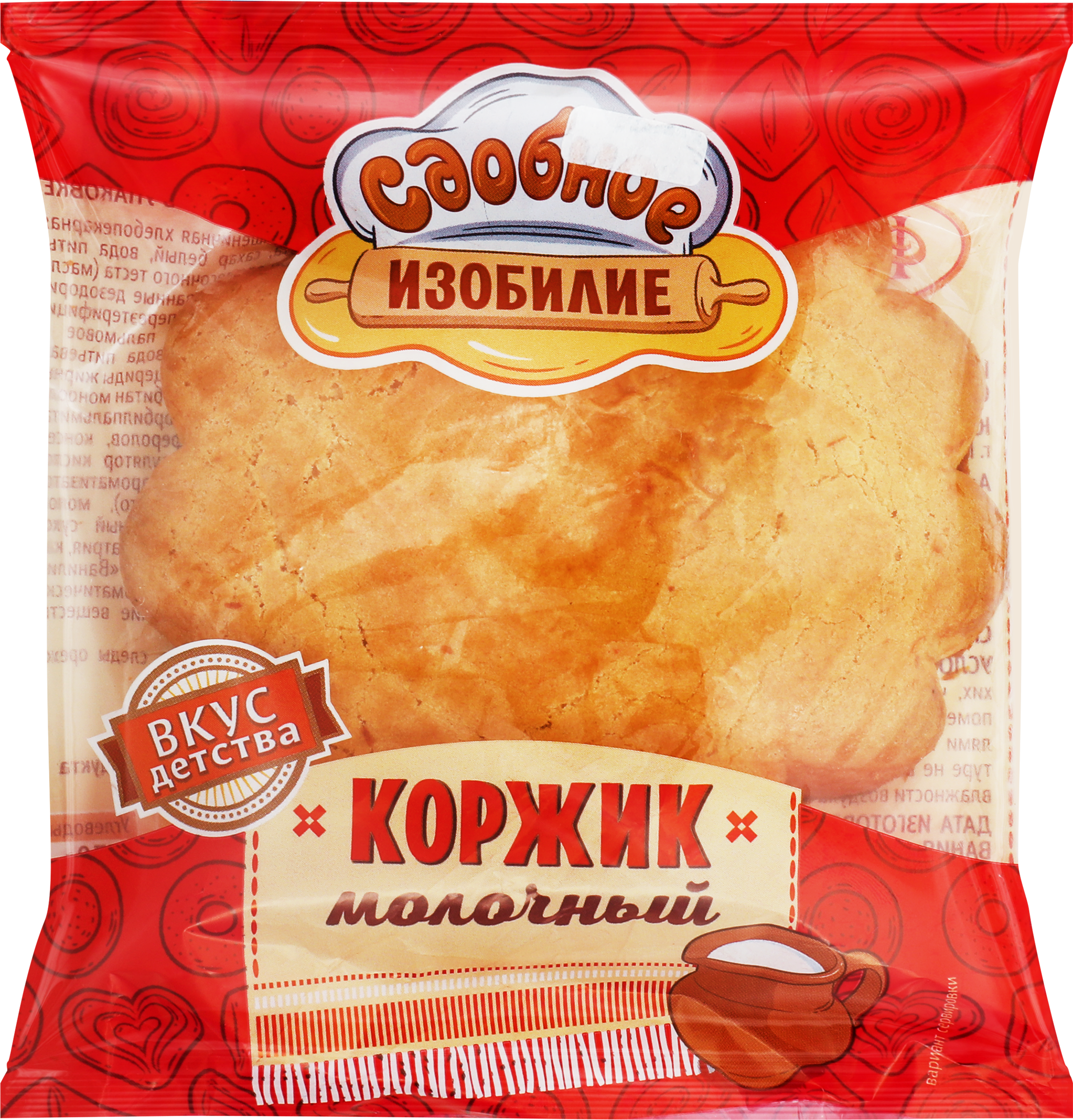 Изображение товара Коржик НИЖЕГОРОДСКИЙ ХЛЕБ Молочный, 70г