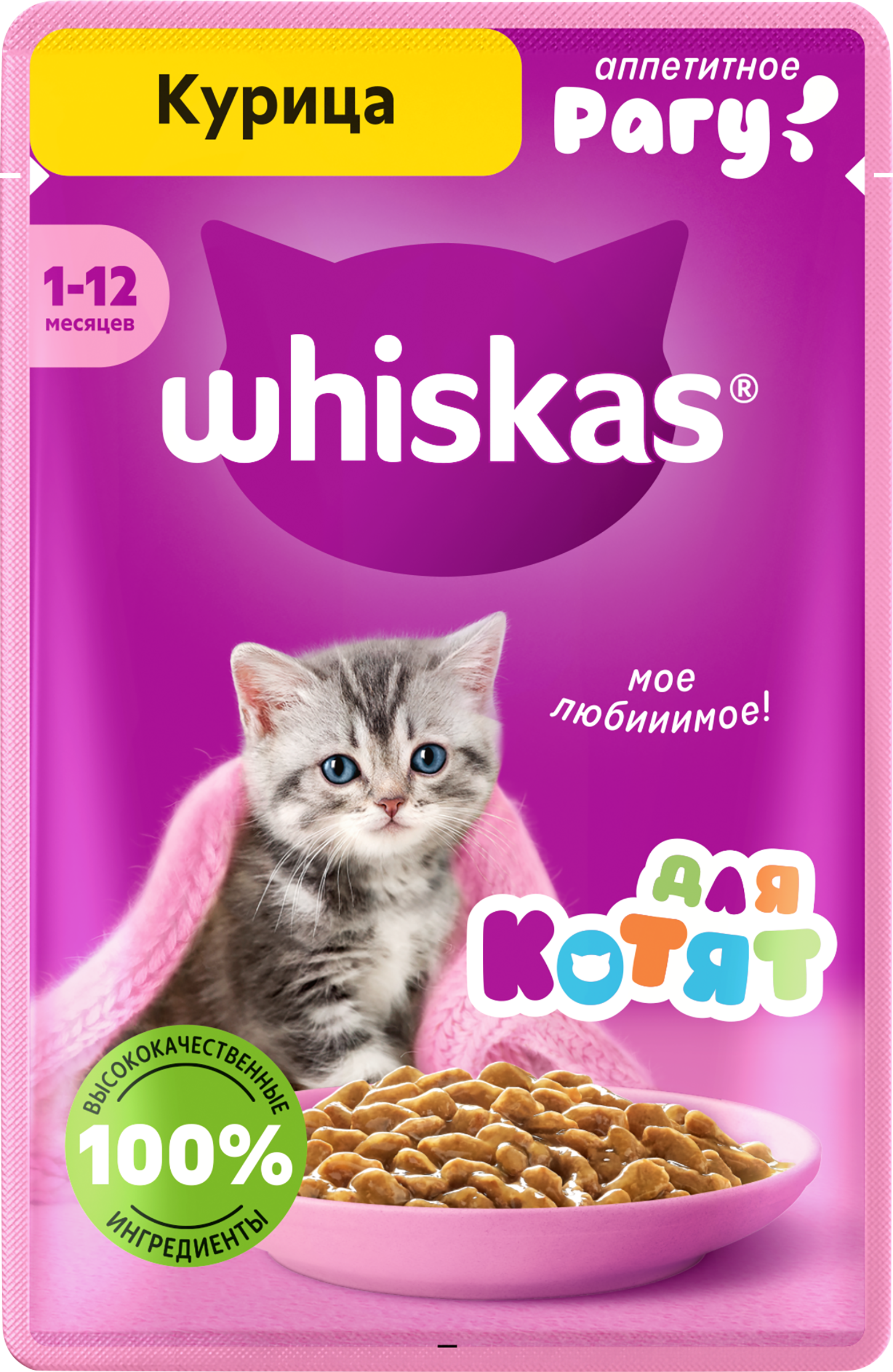Изображение товара Корм консервированный для котят WHISKAS рагу с курицей 1–12 месяцев, 75г