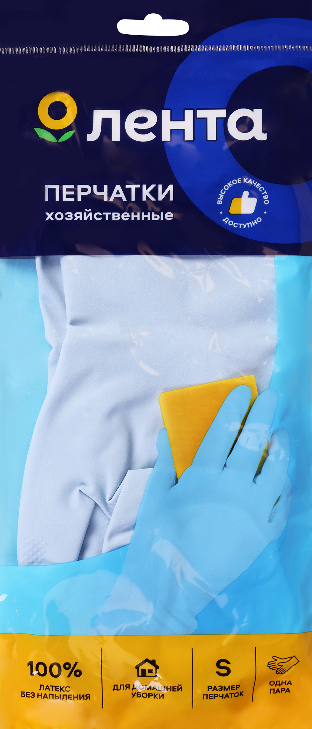 Изображение товара Перчатки хозяйственные ЛЕНТА синие размер S Арт. GLAT-BS