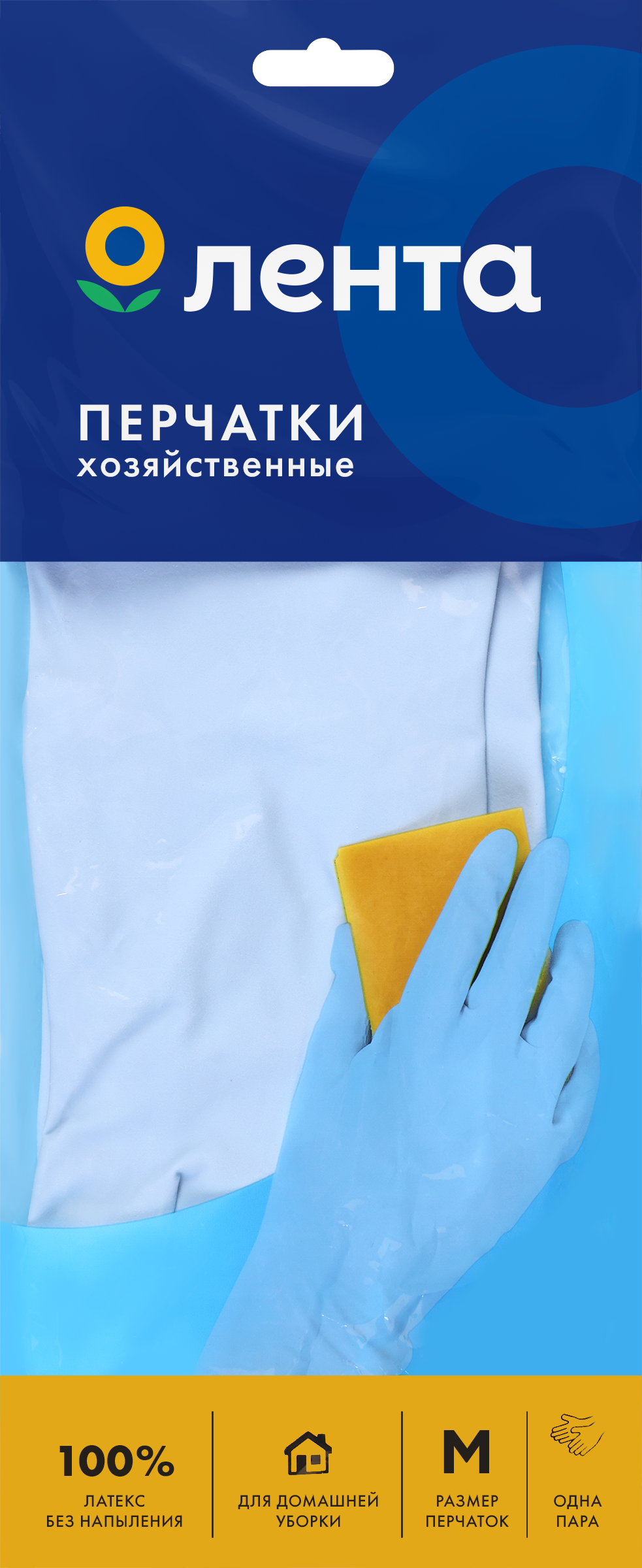 Изображение товара Перчатки хозяйственные ЛЕНТА размер M в ассортименте Арт. GLAT-BM