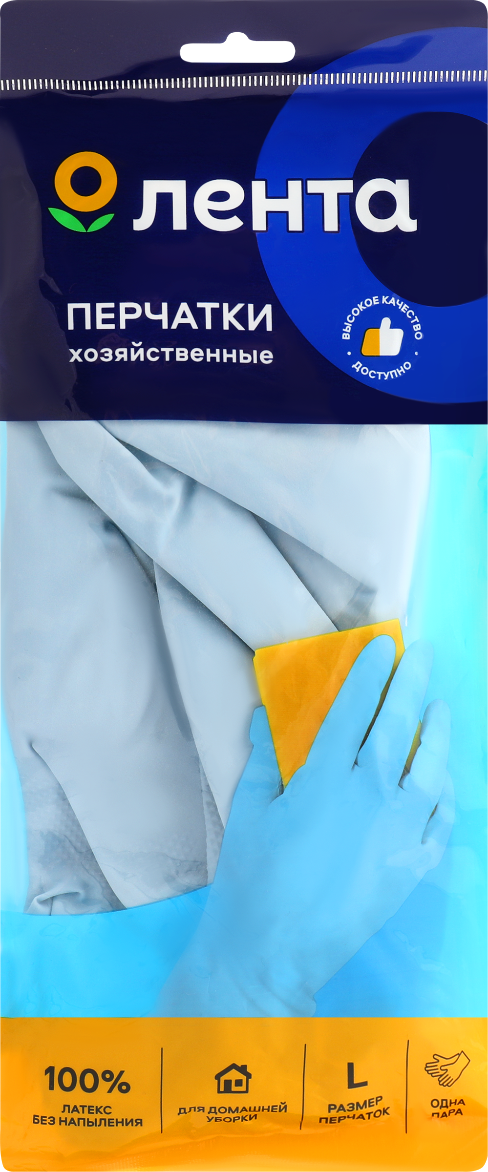 Изображение товара Перчатки хозяйственные ЛЕНТА синие размер L Арт. GLAT-BL