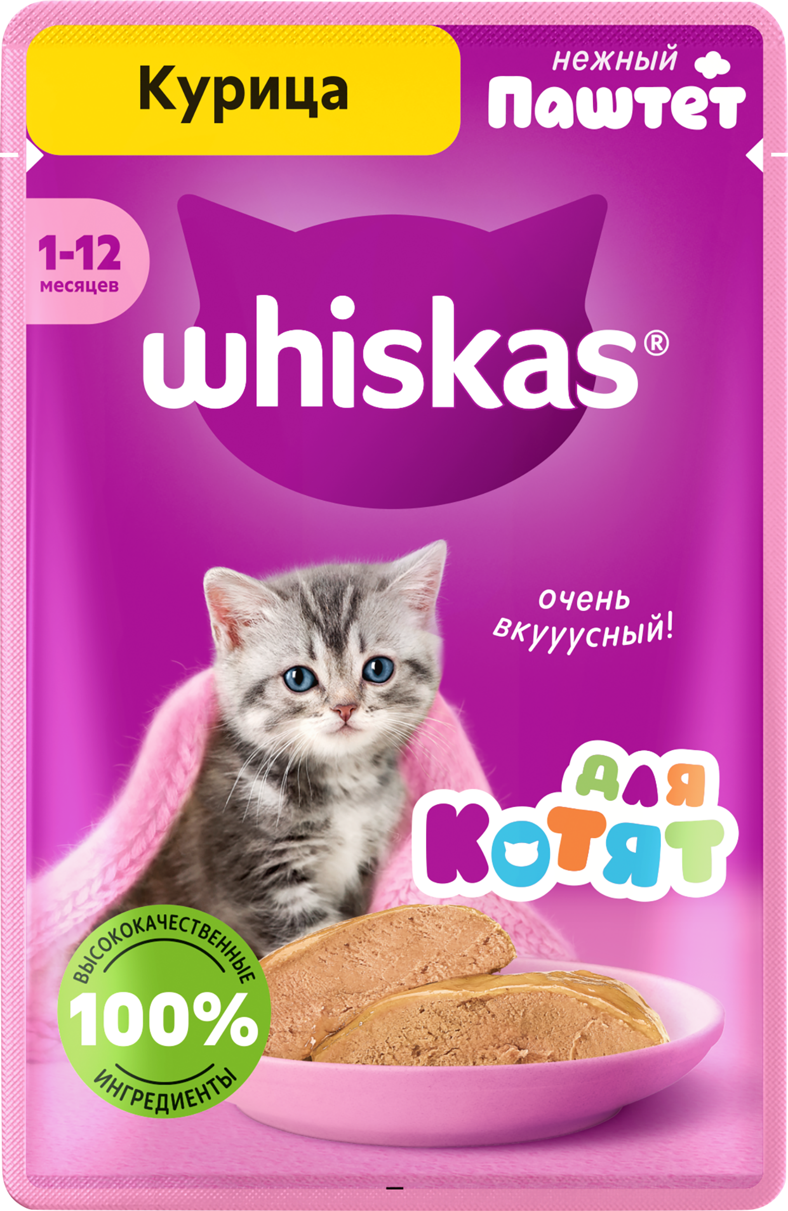 Изображение товара Корм консервированный для котят WHISKAS паштет с курицей, 75г