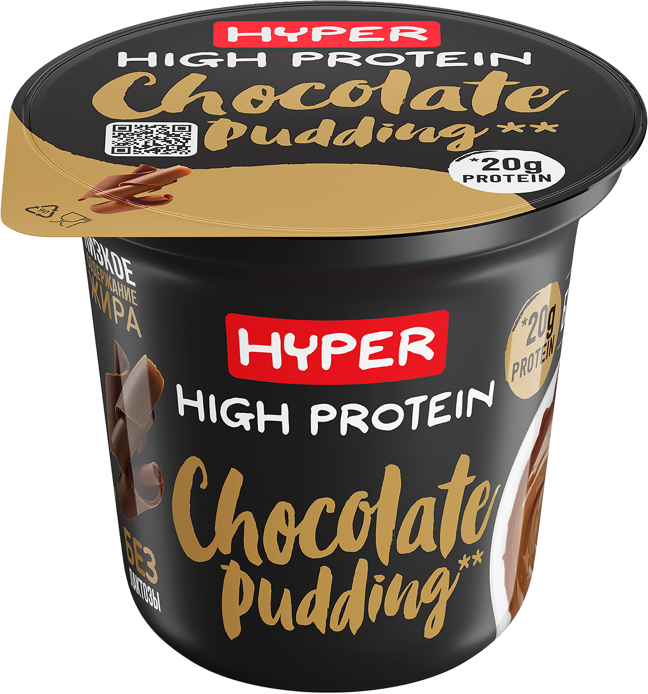 Изображение товара Пудинг EHRMANN High Protein обогащенный белком со вкусом шоколада 1,5%, 200г