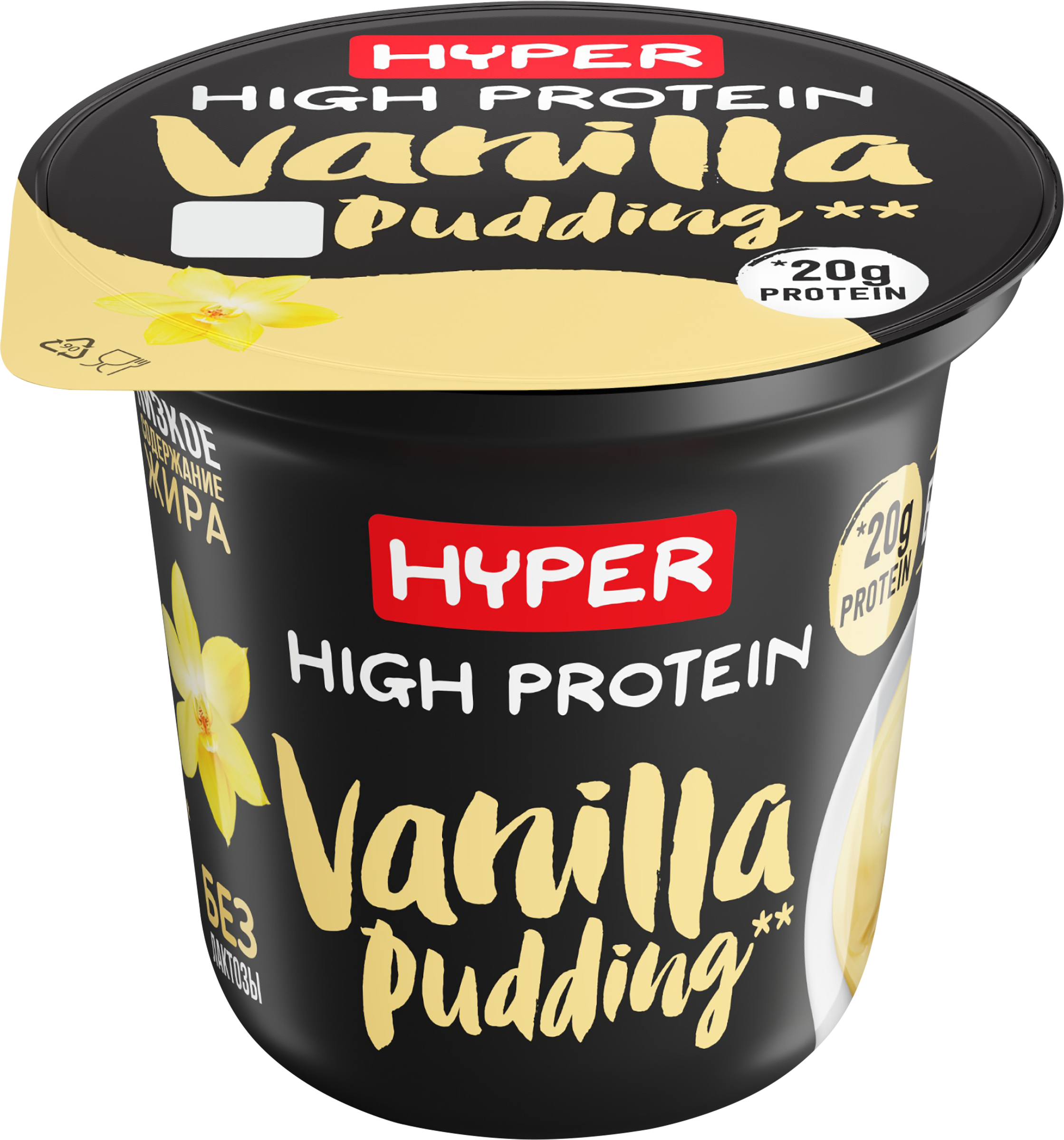 Изображение товара Пудинг EHRMANN High Protein со вкусом ванили 1,5% 200г