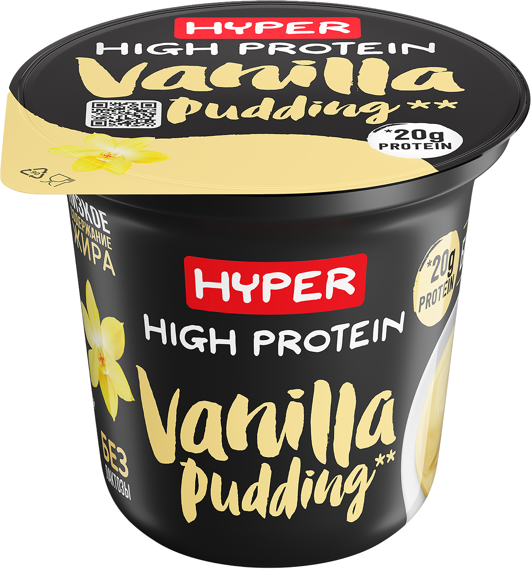 Изображение товара Пудинг EHRMANN High Protein обогащенный белком со вкусом ванили 1,5%, 200г