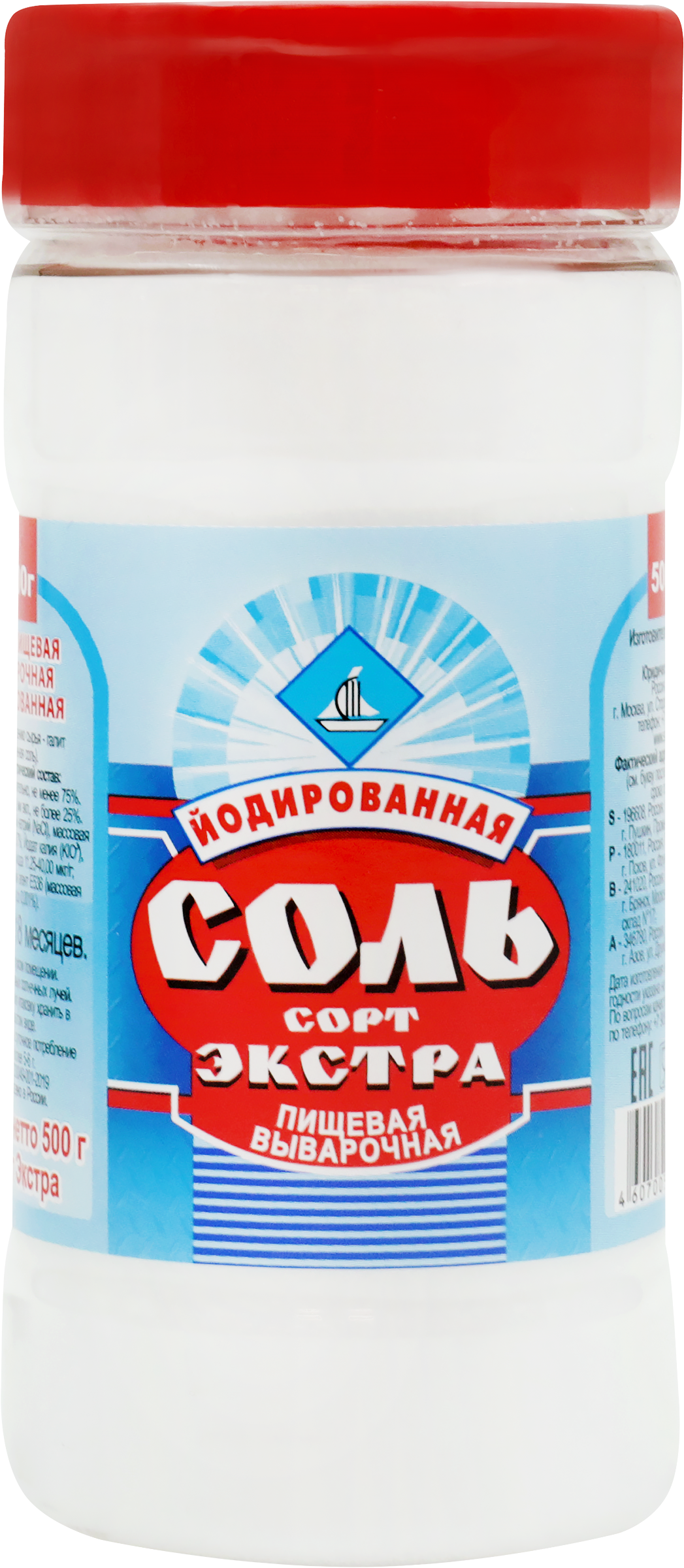 Изображение товара Соль йодированная выварочная, 500г