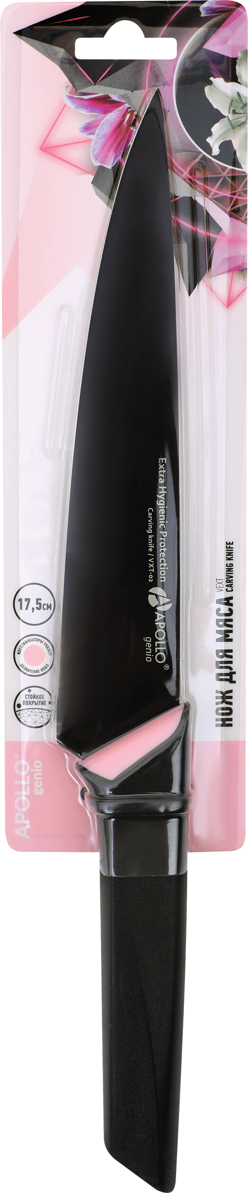 Изображение товара Нож для мяса APOLLO Vext 17,5см нержавеющая сталь, пищевой пластик Арт. VXT-02