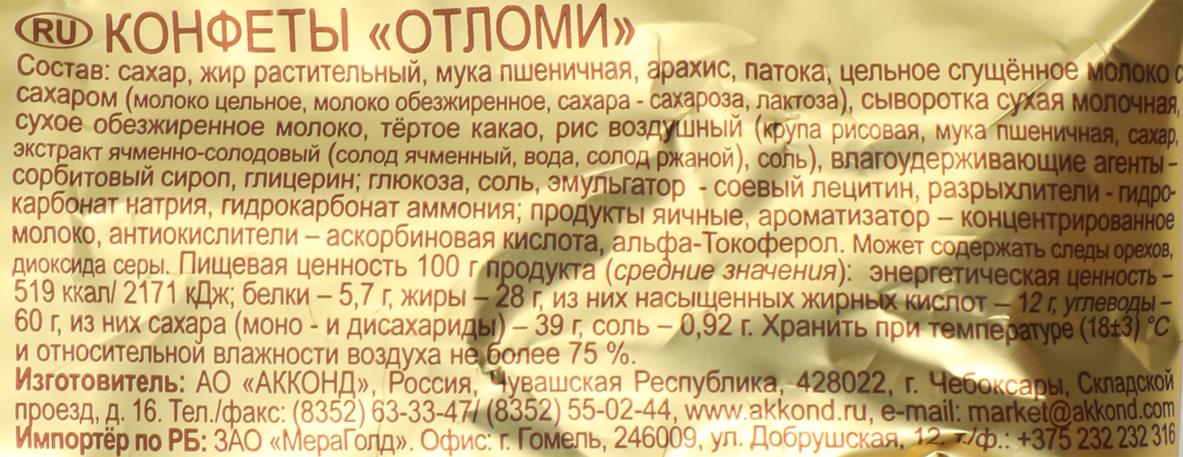 Превью изображения товара