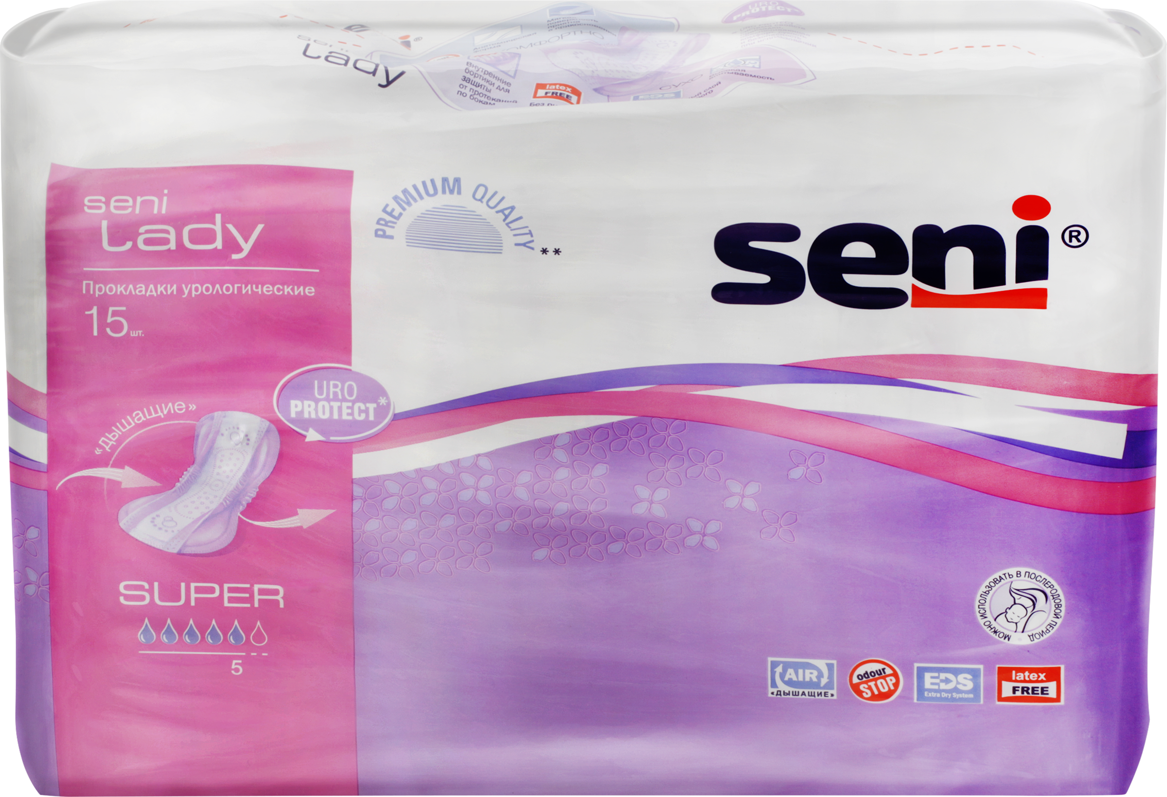 Изображение товара Прокладки урологические SENI Lady Super, 15шт