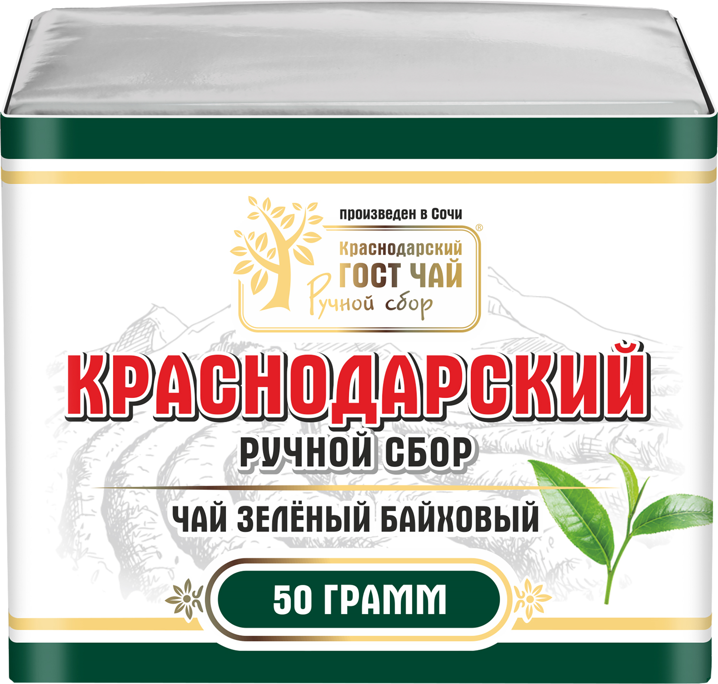 Изображение товара Чай зеленый КРАСНОДАРСКИЙ ГОСТ ЧАЙ РУЧНОЙ СБОР байховый, листовой, 50г