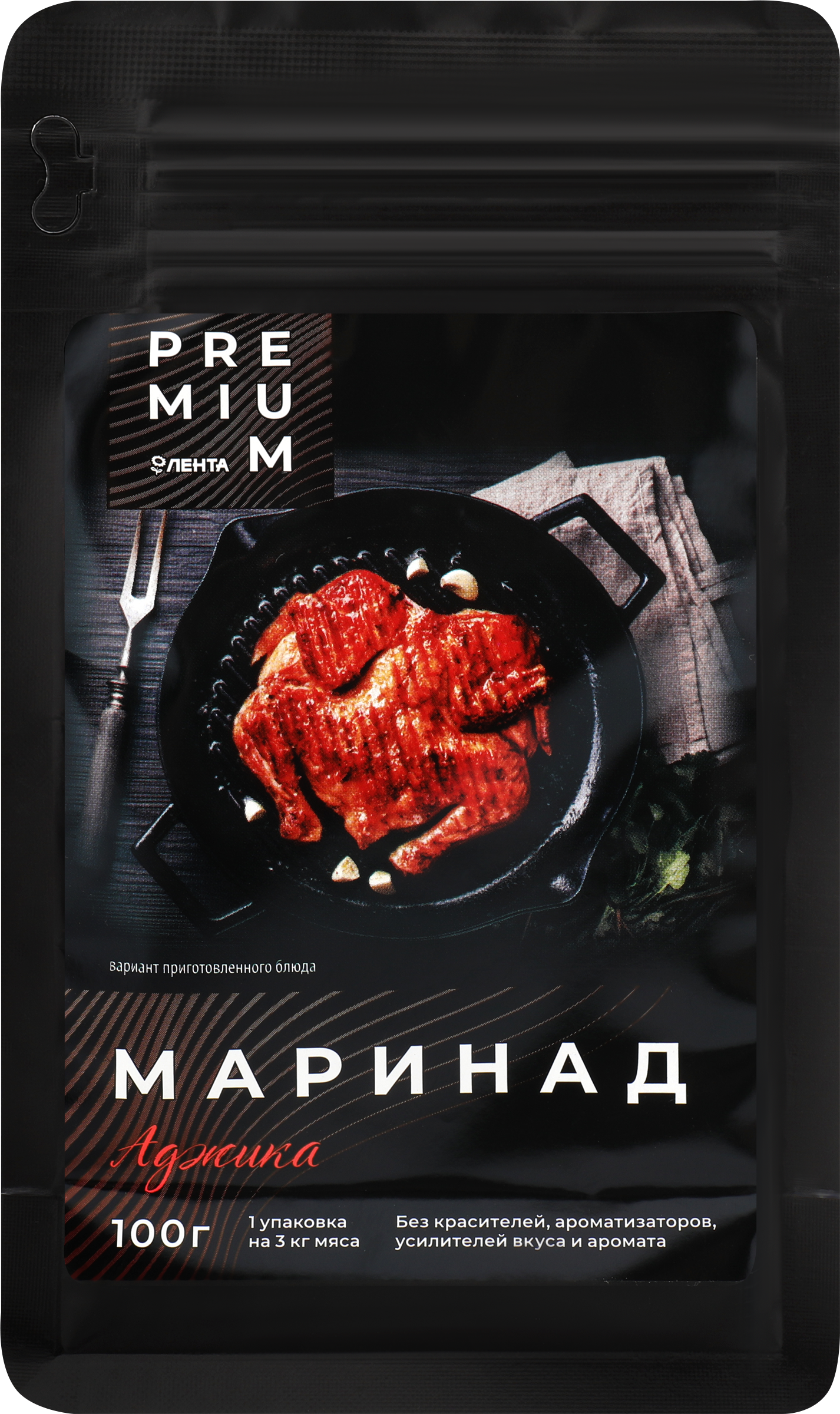 Изображение товара Маринад ЛЕНТА PREMIUM Аджика 100г для маринования мяса и курицы