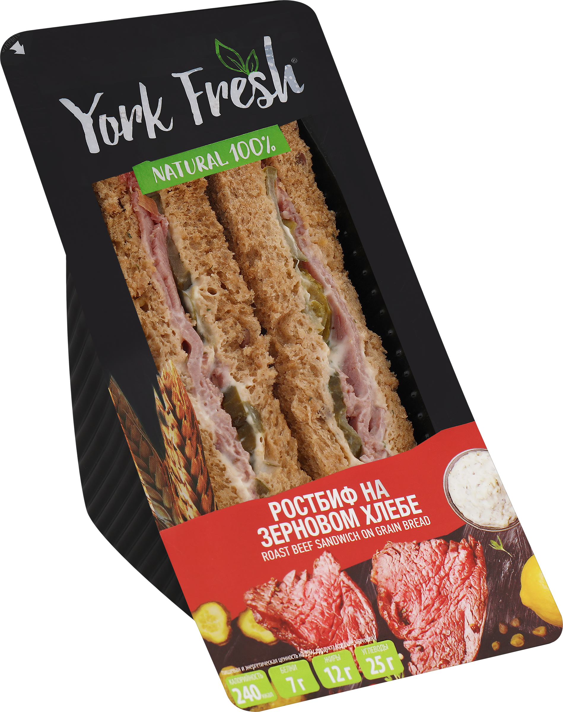 Изображение товара Сэндвич YORK FRESH с ростбифом и корнишонами на зерновом хлебе в соусе тартар, 150г