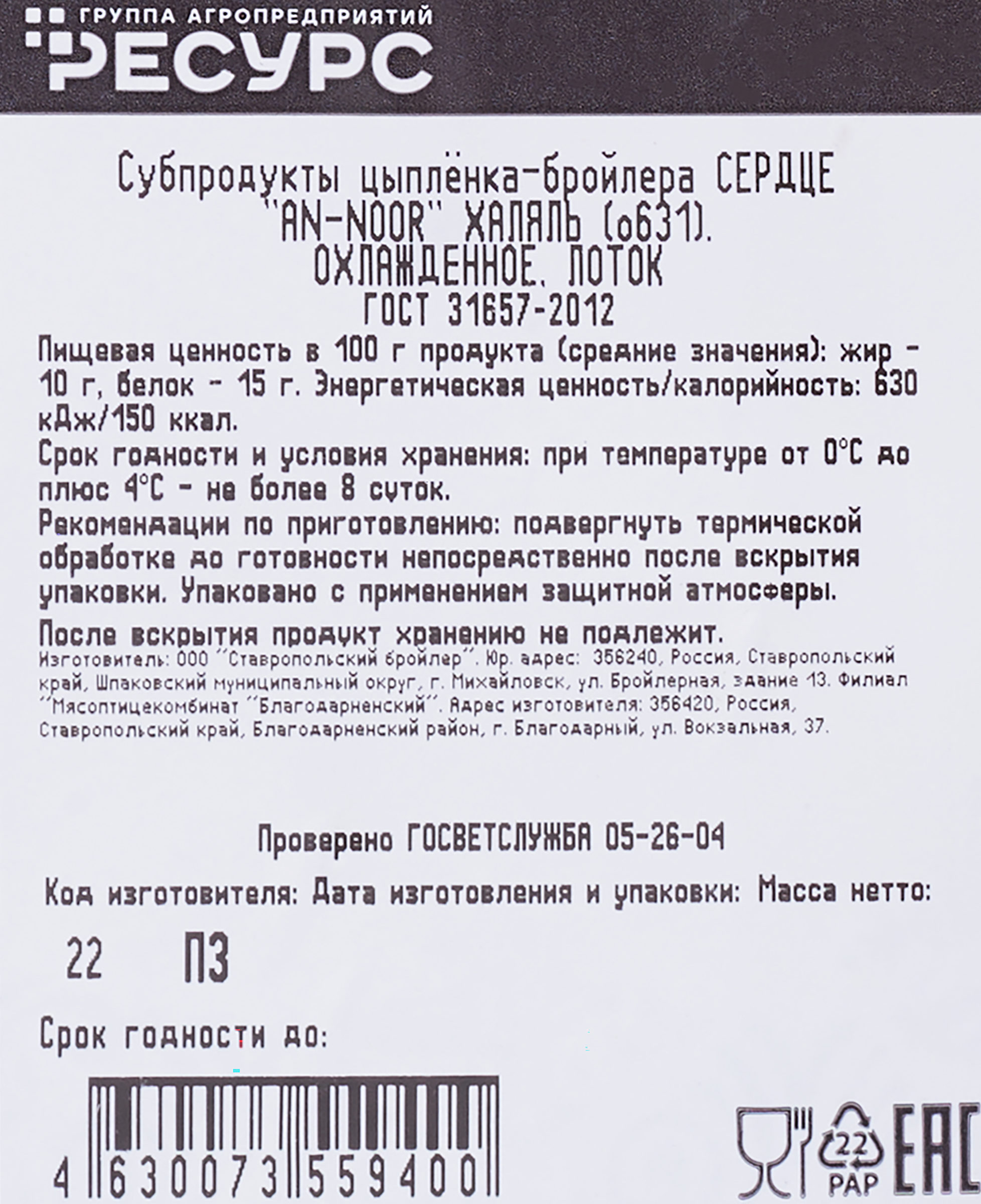 Превью изображения товара