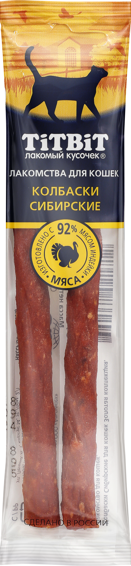Изображение товара Лакомство для кошек TITBIT Золотая Коллекция колбаски Сибирские, 20г