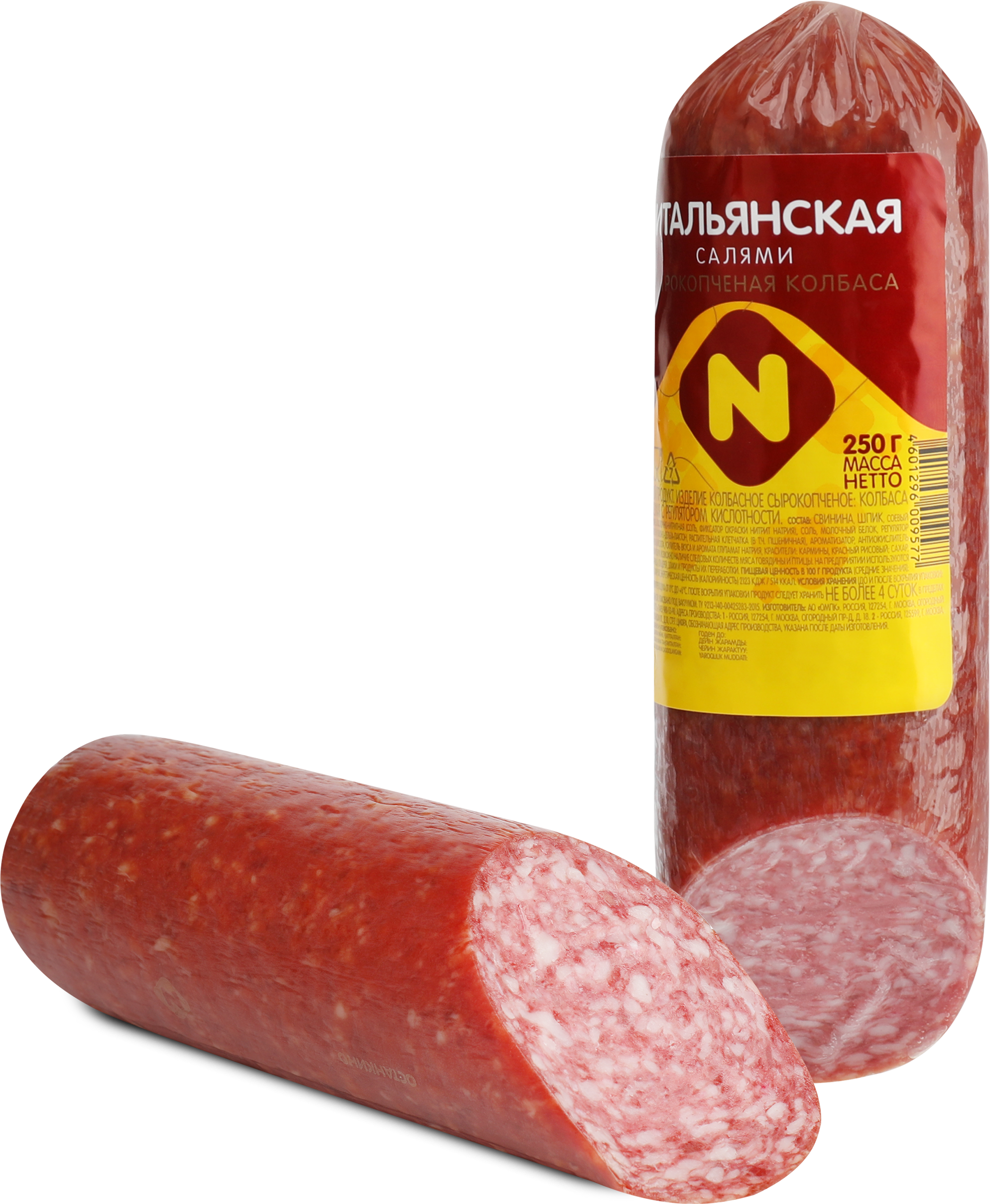 Изображение товара Колбаса сырокопченая ОСТАНКИНО Салями Итальянская, 250г