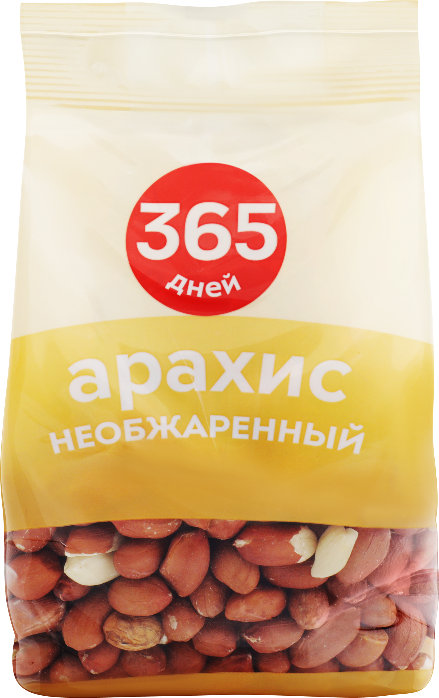 Изображение товара Натуральный арахис 365 ДНЕЙ необжаренный небланшированный 200г - полезный орех для здорового питани