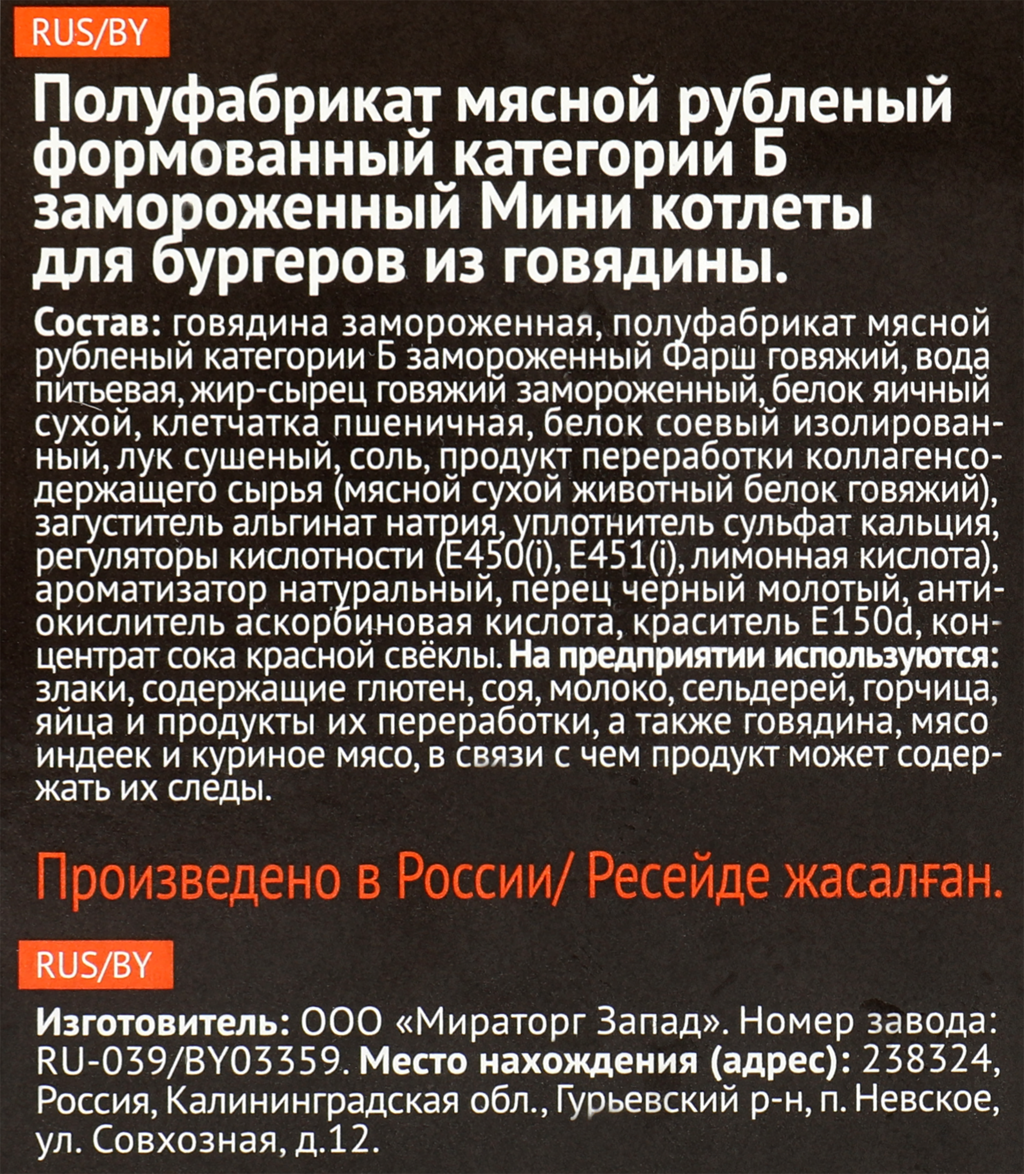 Превью изображения товара