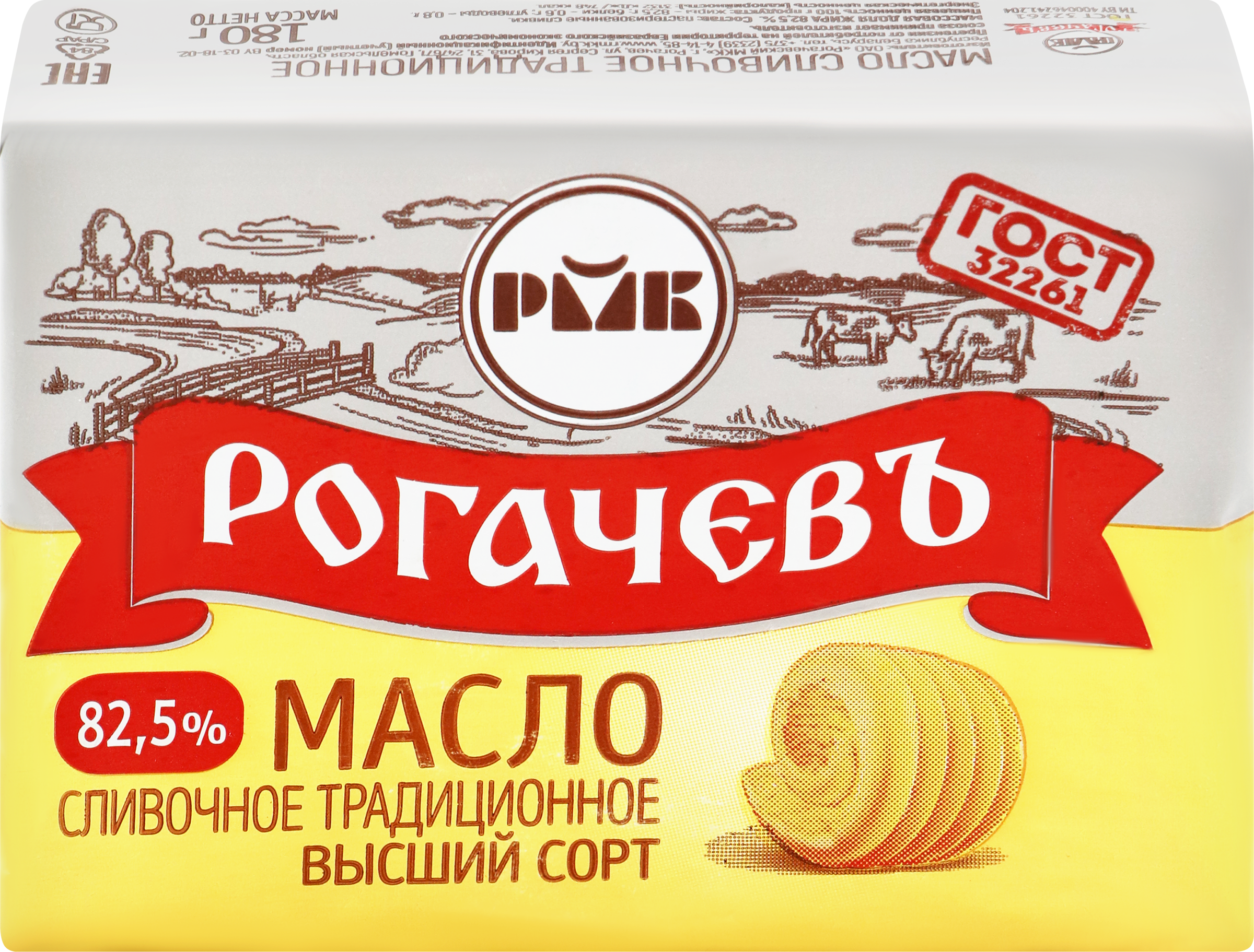 Изображение товара Масло сливочное РОГАЧЕВЪ Традиционное 82, 5%, 180г - натуральное белорусское масло высокого качества