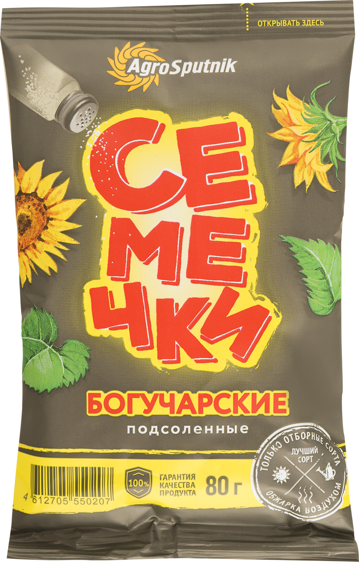 Изображение товара Семечки подсолнечника БОГУЧАРСКИЕ обжаренные подсоленные, 80г