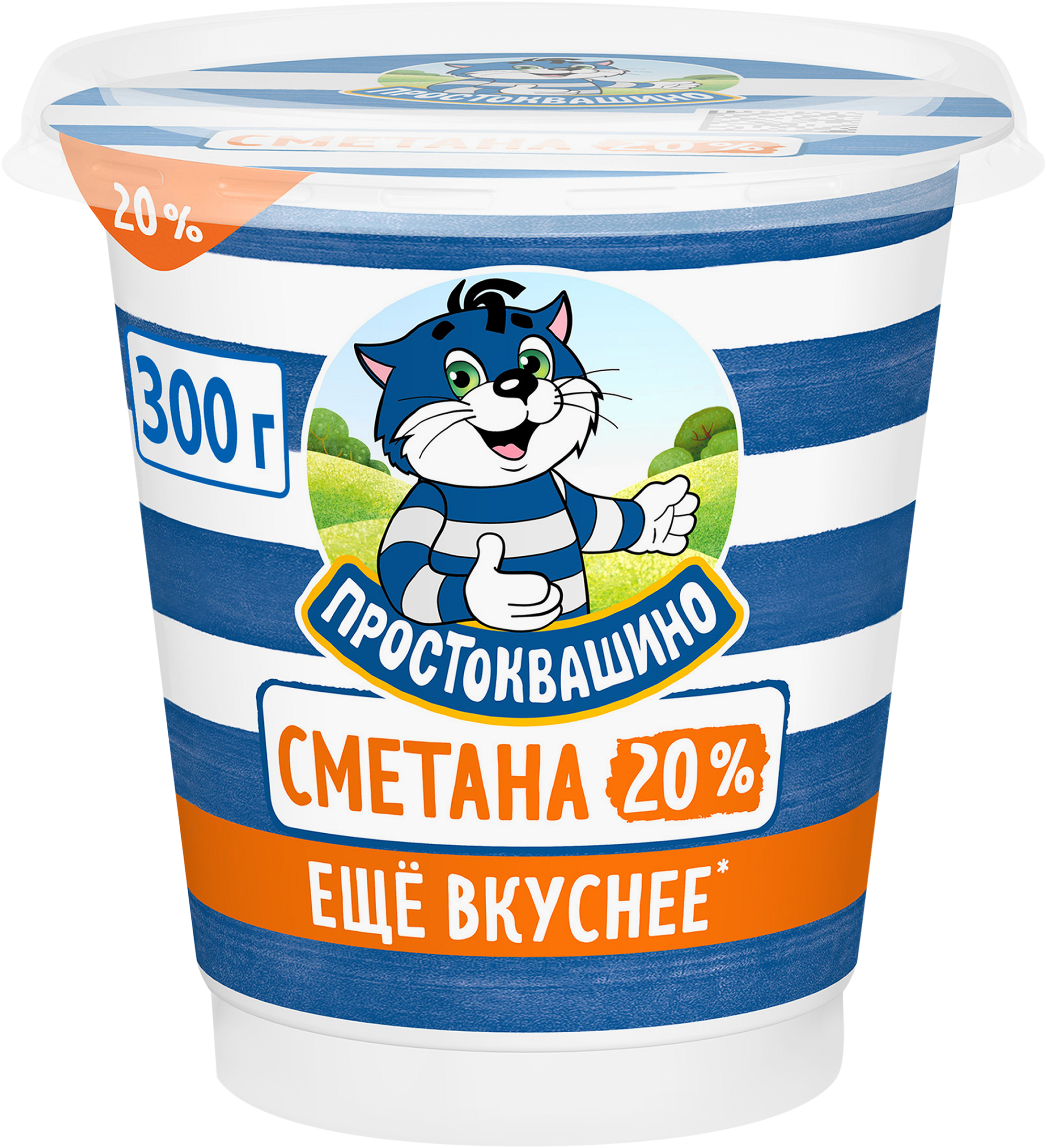 Изображение товара Сметана ПРОСТОКВАШИНО 20% без змж 300г натуральный молочный продукт