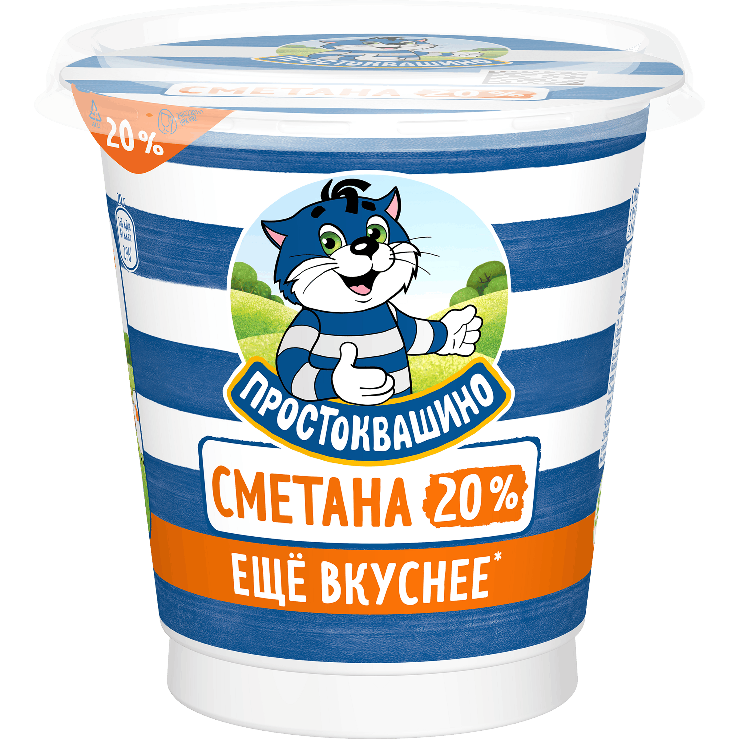 Изображение товара Сметана ПРОСТОКВАШИНО 20% без змж 300г натуральный молочный продукт