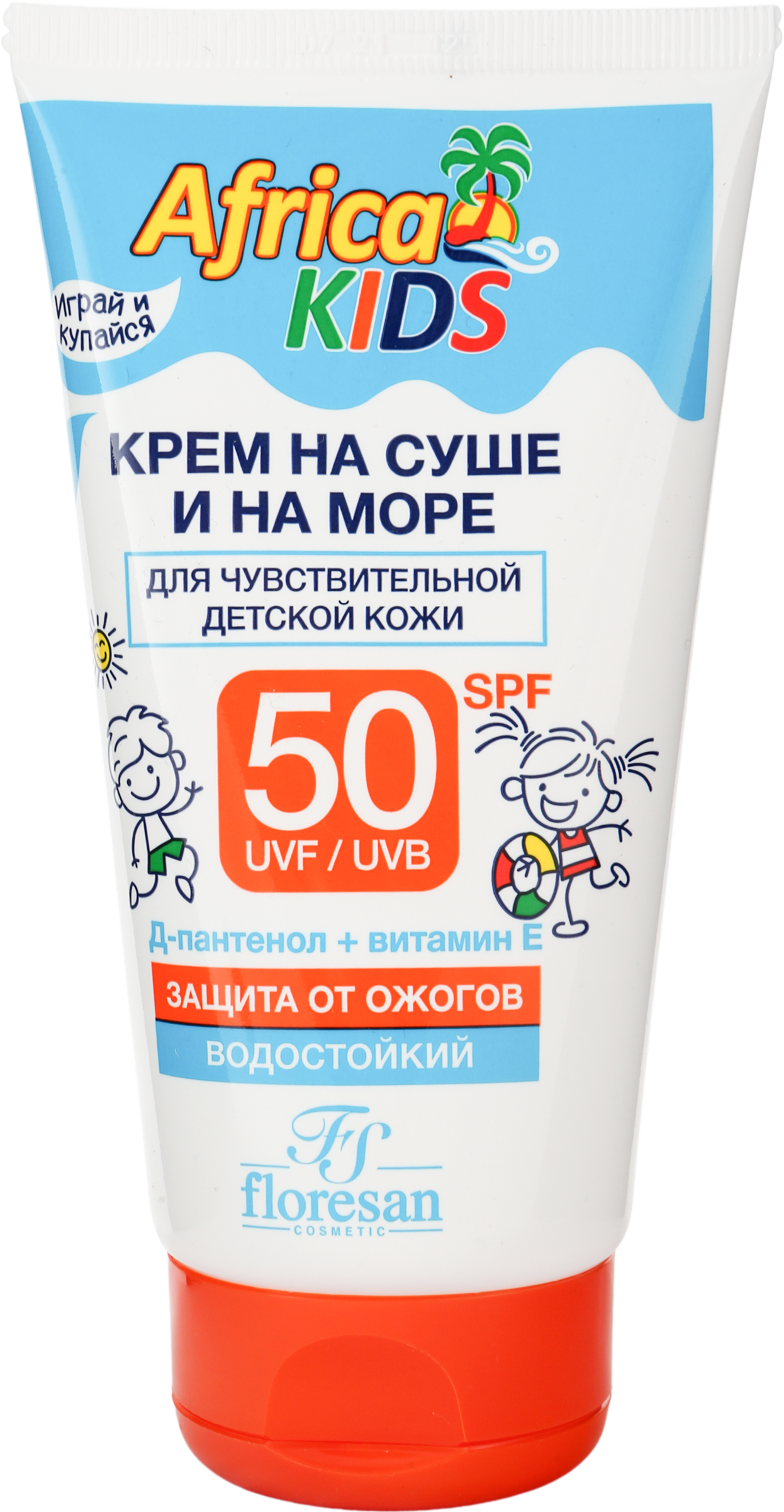 Изображение товара Крем солнцезащитный детский FLORESAN COSMETIC Africa Kids SPF50, 150мл