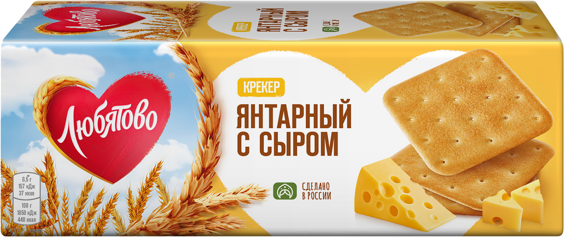 Изображение товара Крекер ЛЮБЯТОВО Янтарный с сыром 204г