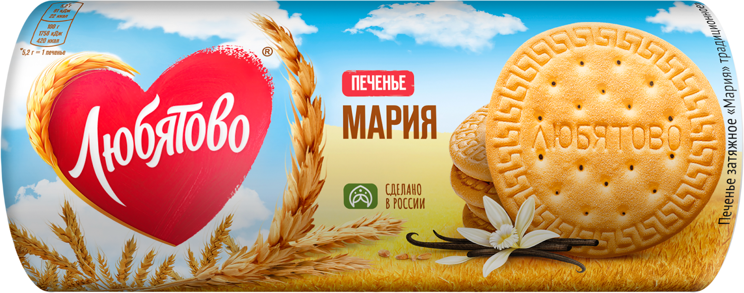Изображение товара Печенье ЛЮБЯТОВО Мария традиционное, 156г