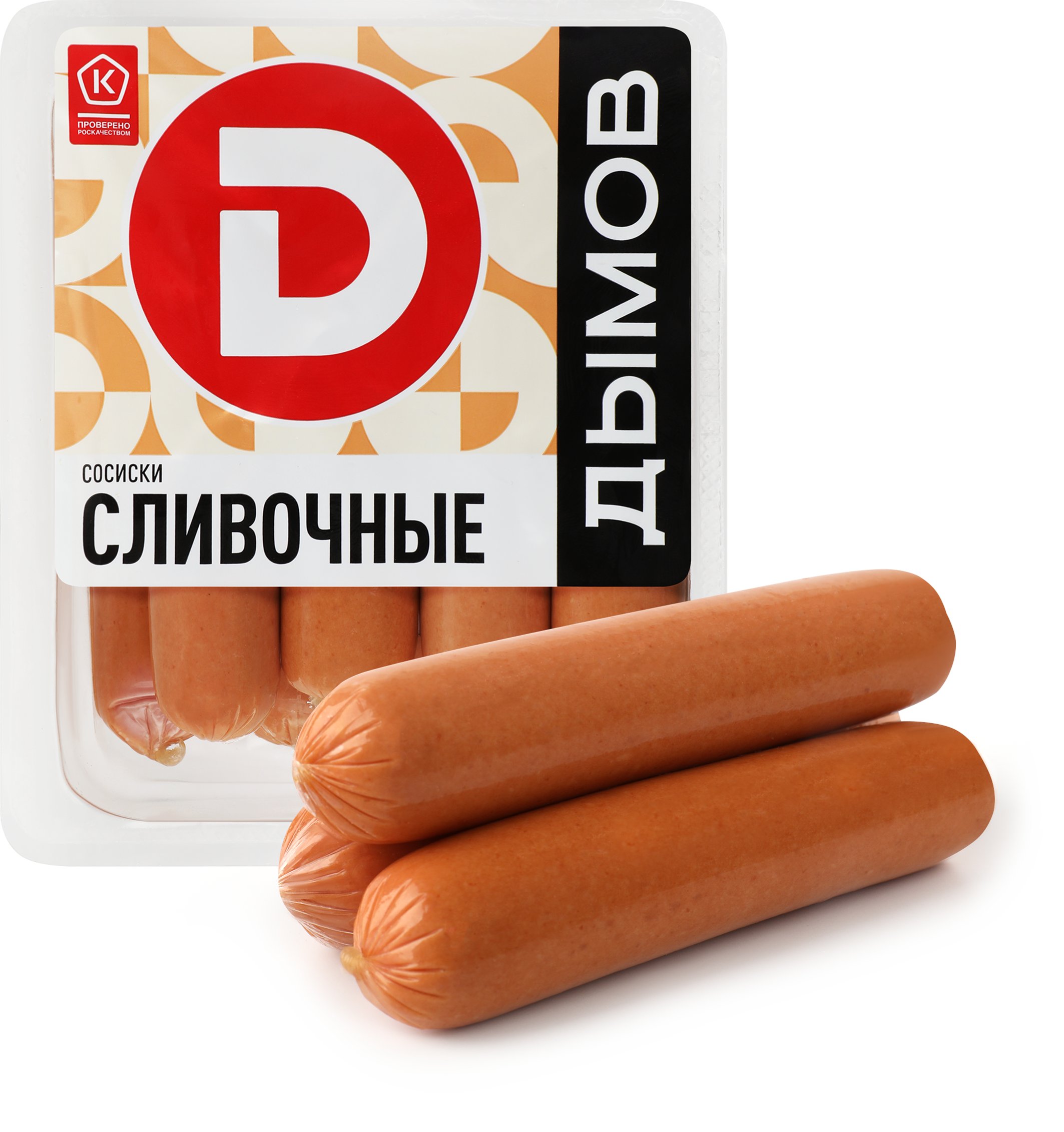 Изображение товара Сосиски ДЫМОВ Сливочные, 464г - вкусный и питательный продукт для любой кухни