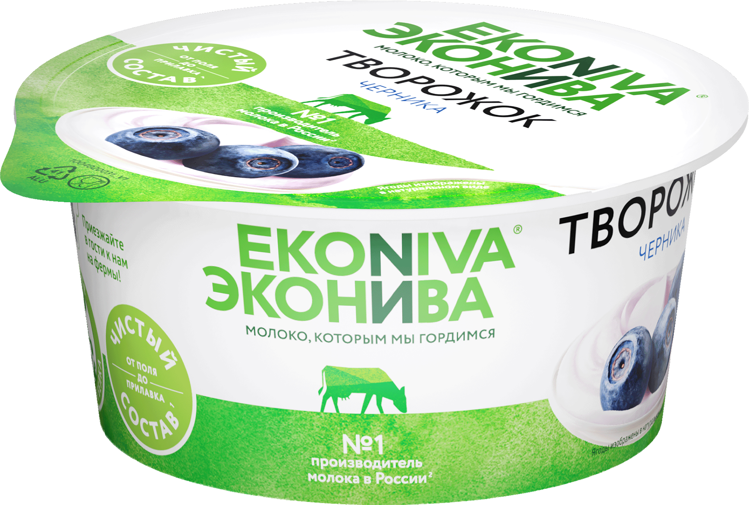 Изображение товара Творожный продукт ЭКОНИВА Черника 5% в пластиковом стакане 125г