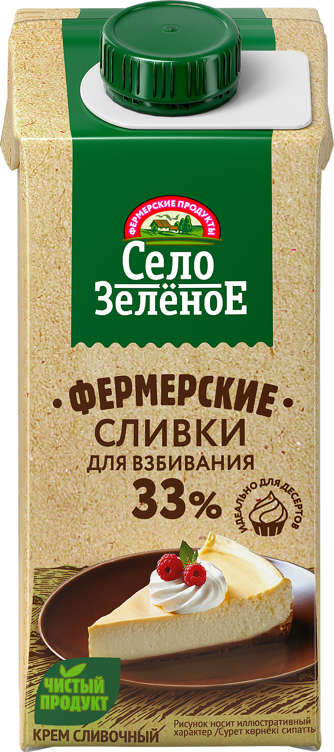 Изображение товара Сливки ультрапастеризованные для взбивания 33% СЕЛО ЗЕЛЕНОЕ 200г Россия