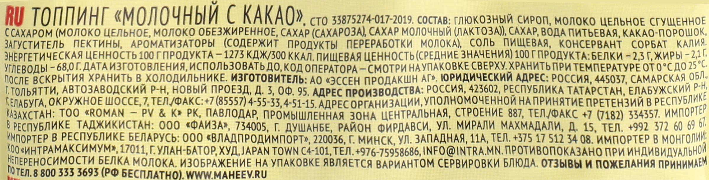 Превью изображения товара