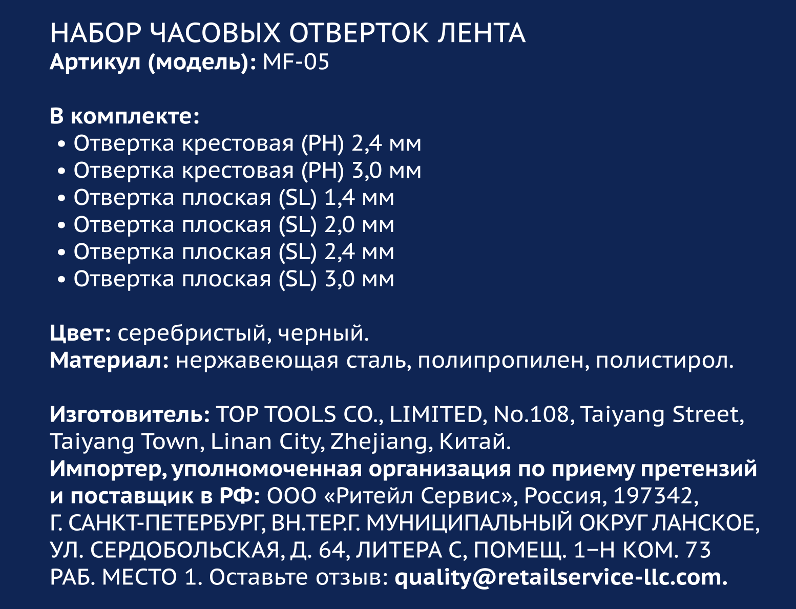 Превью изображения товара