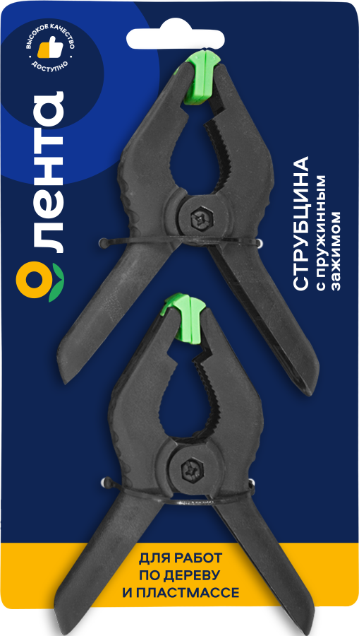 Изображение товара Струбцина с пружинным зажимом 11см Арт. MF-01 2 шт для столярных работ