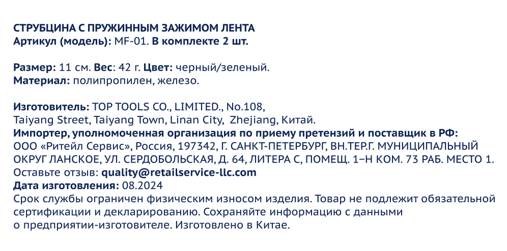 Превью изображения товара