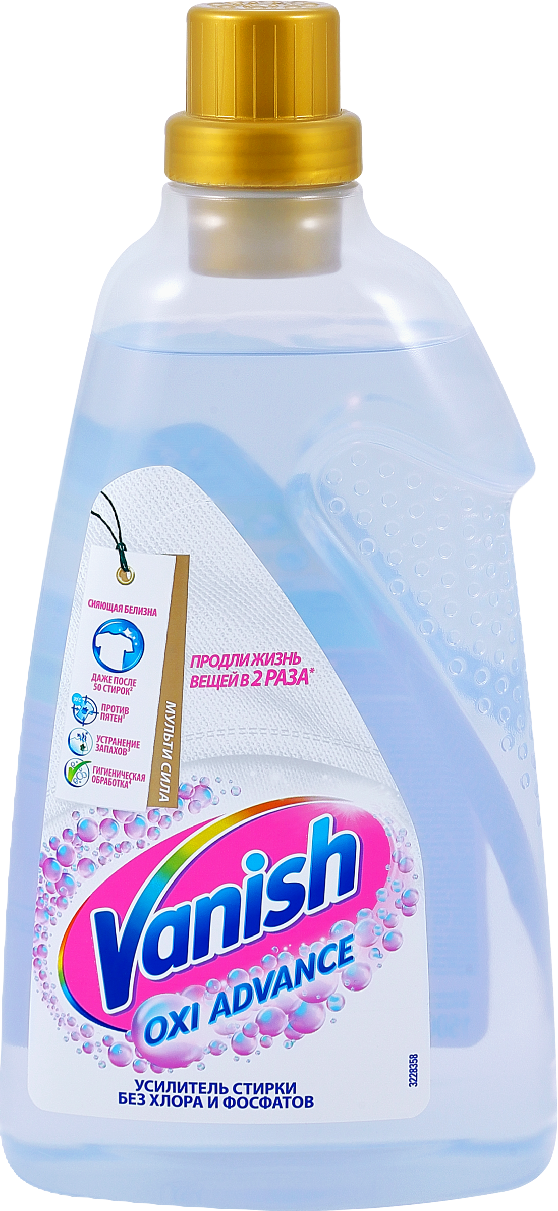 Изображение товара Гель для стирки белых тканей VANISH 1. 5л - борется с пятнами и сохраняет белизну