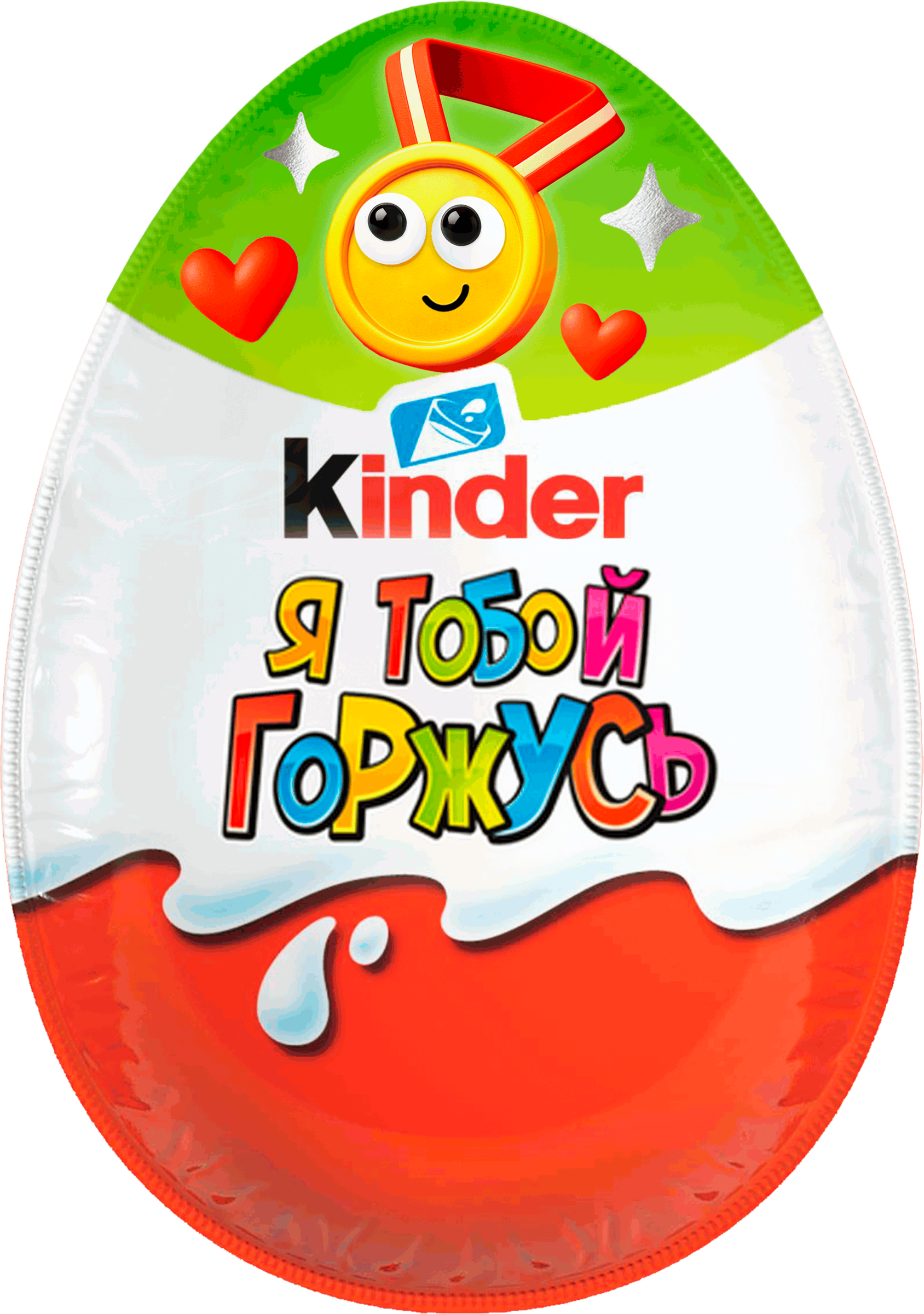 Изображение товара Яйцо шоколадное KINDER Surprise 20г с игрушкой из молочного шоколада