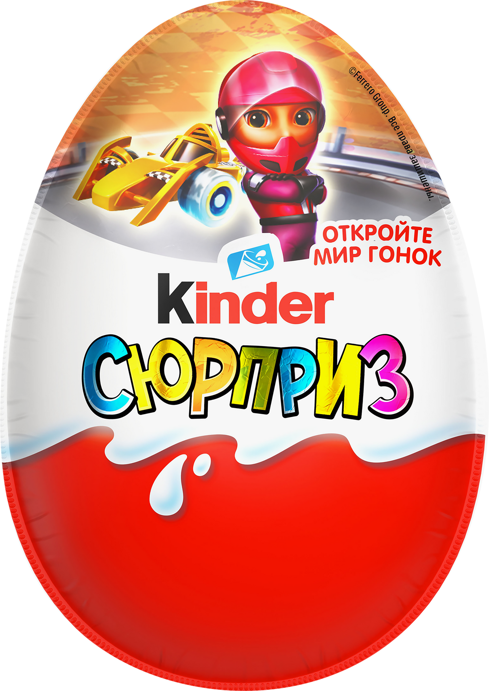 Изображение товара Яйцо шоколадное KINDER Surprise 20г с игрушкой из молочного шоколада